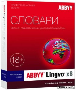  ABBYY Lingvo X6 Professional 16.2.2.64 Final 