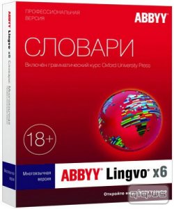  ABBYY Lingvo X6 Professional 16.2.2.64 RePack by D!akov 