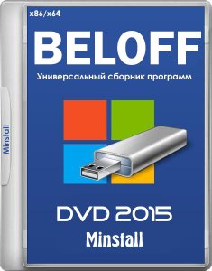  BELOFF 2015 DVD Minstall 