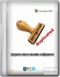  AntiDupl.NET 2.3.4.163 Portable ML/Rus 