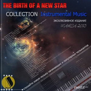  Various Artist - The Birth of a new star Collection Instrumental Music (2015) 