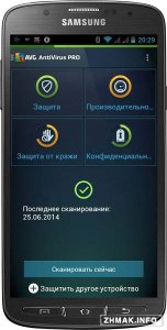  AVG Mobile AntiVirus Security PRO v4.3 + Tablets 