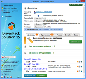  DriverPack Solution 15.4.12 + - 15.04.2 Full + DVD (x86/x64/ML/RUS/2015) 