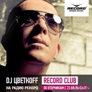  DJ ff  Record Club #07 (14-04-2015) 