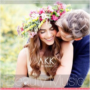  29   - Beauty Music 12 (Mixedby SunnyFish) (2015) 