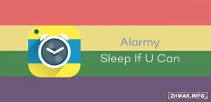  Alarmy (Sleep If U Can) Pro v9.5 