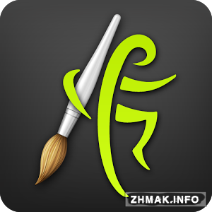  ArtRage: Sketch, Draw, Paint v1.0.84 