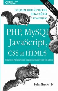    -   -   PHP, MySQL, JavaScript, CSS  HTML5. 3-  