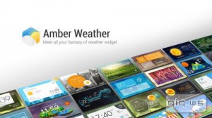  Amber Weather v1.4.0 (2015/Rus) Android 