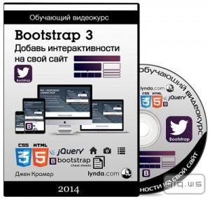  Bootstrap 3.      (2014) 