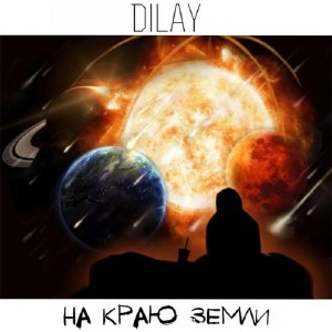  Dilay -    [Single] (2015) 