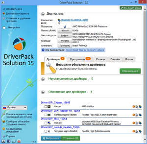  DriverPack Solution 15.6 + - 15.05.5 Full (x86/x64/ML/RUS/2015) 