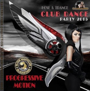 Progressive Motion: Club Dance Party (2015) 