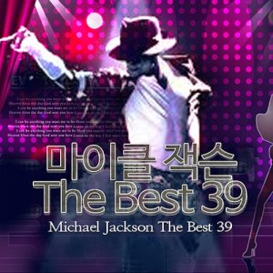  Michael Jackson: The Best 39 (2015) 