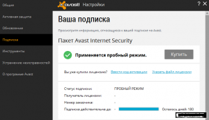 Avast Internet Security 2015 *Free 180 days* 