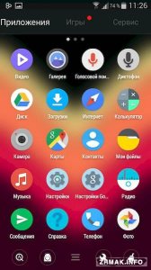  GO Launcher Z Prime VIP v1.07 build 447 