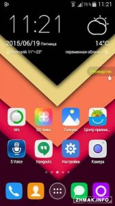  GO Launcher Z Prime VIP v1.07 build 447 