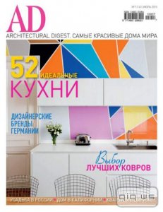  AD / Architectural Digest №7 (июль 2015) Россия 