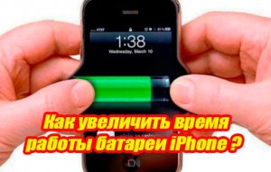       iPhone (2015) WebRip 