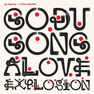  Go Dugong - A Love Explosion (2015) 