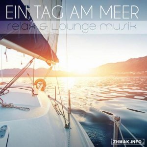  Ein Tag am Meer Relax and Lounge Musik (2015) 
