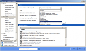  Devolutions Remote Desktop Manager Enterprise 10.6.6.0 