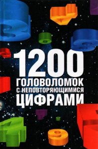  1200       / . .   / 2003 