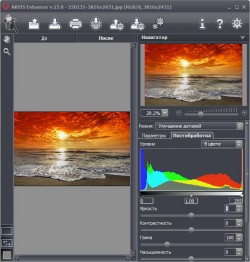  AKVIS Enhancer 15.0.2148.12029 for Adobe Photoshop (x86/x64) 