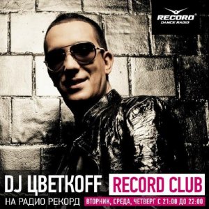 DJ ff  Record Club #047 (04-08-2015) 