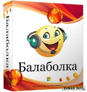  Balabolka 2.11.0.587 + Portable 