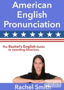  American English Pronunciation. Rachel's English/Rachel Smith/2015 