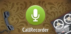  Call Recorder Pro v3.5 [Rus/Android] 