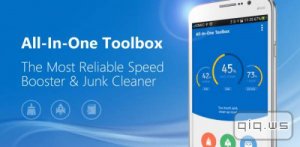  All-In-One Toolbox (Cleaner) Pro v5.2.4 + Plugins [Rus/Android] 