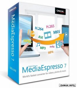  CyberLink MediaEspresso Deluxe 7.0.6909.59349 Retail + Русификатор 