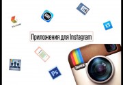     Instagram (2015)  