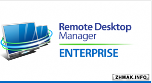  Devolutions Remote Desktop Manager 11.0.13.0 Enterprise 