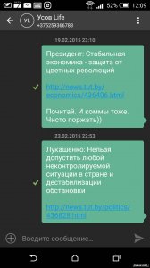  Chomp SMS Pro v7.09 [Rus/Android] 
