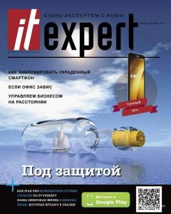  IT Expert №11 (ноябрь-декабрь 2015) 