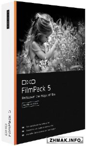  DxO FilmPack Elite 5.5.3 Build 505 (x64) 