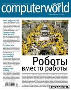  Computerworld 24 ( 2015)  