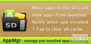 AppMgr Pro III (App 2 SD) v3.82 [Android] 