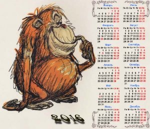  Календарь на 2016 год - Нарисованная обезьянка 
