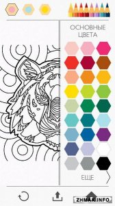  Colorfy PLUS. Coloring Book 1.8.2 