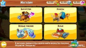  Angry Birds Epic RPG v1.3.3 [Mod Money/Rus/Android] 