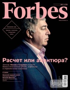  Forbes 1 ( 2016) 