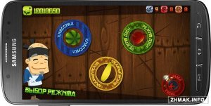  Fruit Ninja Premium 2.3.3 