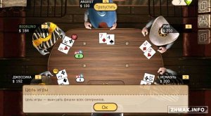  Governor of Poker 2 Premium v2.1.1 + Mod 