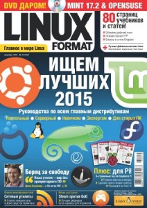  Linux Format 12 (203)  2015 