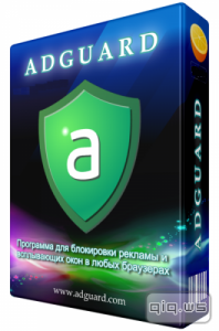  Adguard Premium 5.10.2051.6368 DC 28.10.2015 (RUS) 