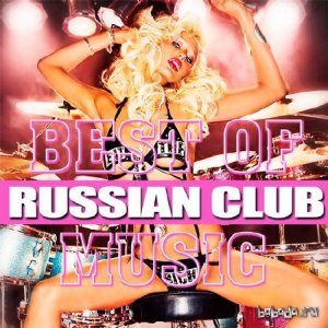  Best Of Russian Club Music (2016) 